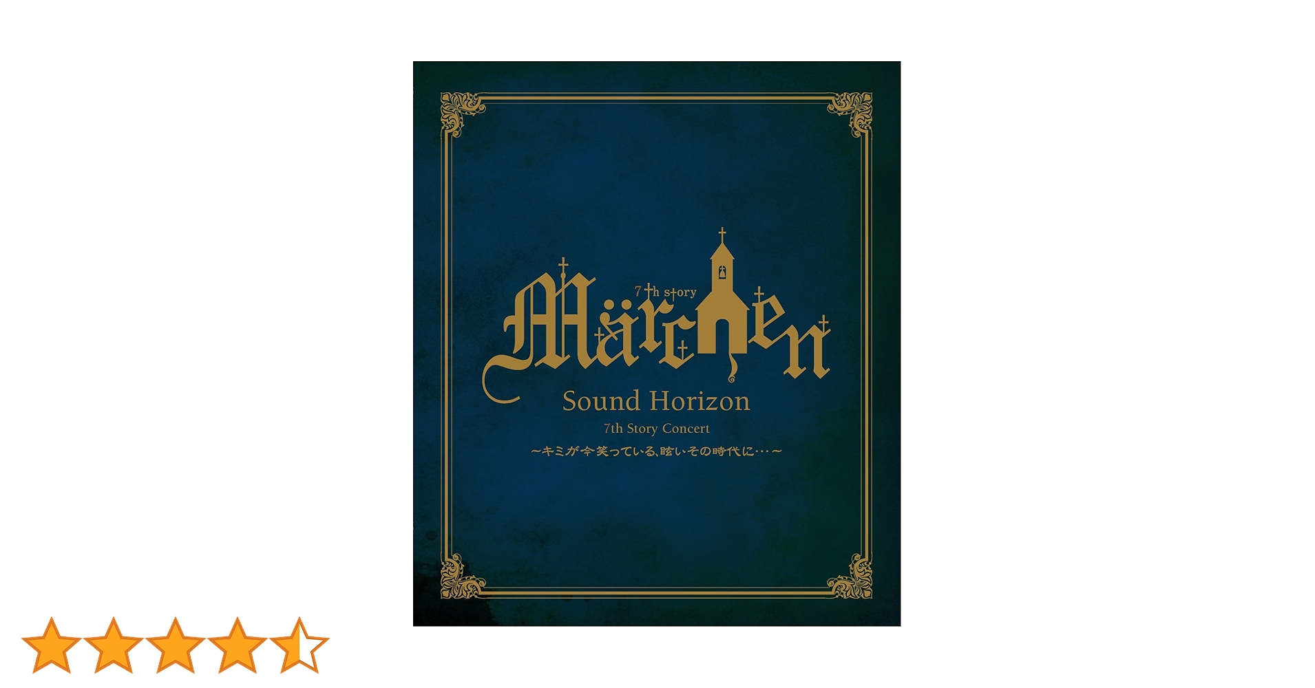 ミュージック Sound Horizon 7th Story Concert(Blu-ray) Sound Horizon 7th Story Concert“Marchen